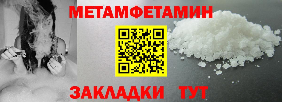 АМФЕТАМИН VHQ  Вход с VPN  Амфетамин  Костомукша  АМФ 