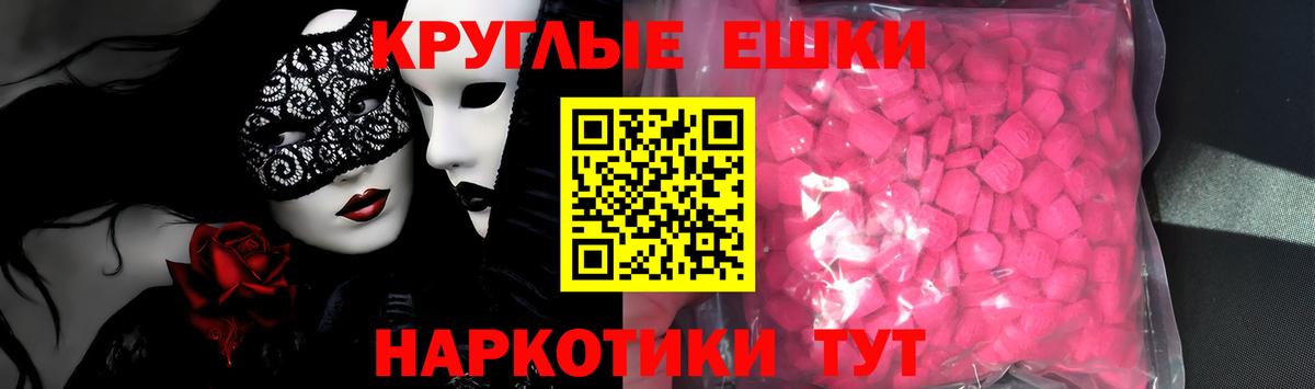 Ecstasy  Вход с VPN  Костомукша  omg как зайти  Ecstasy таблы 