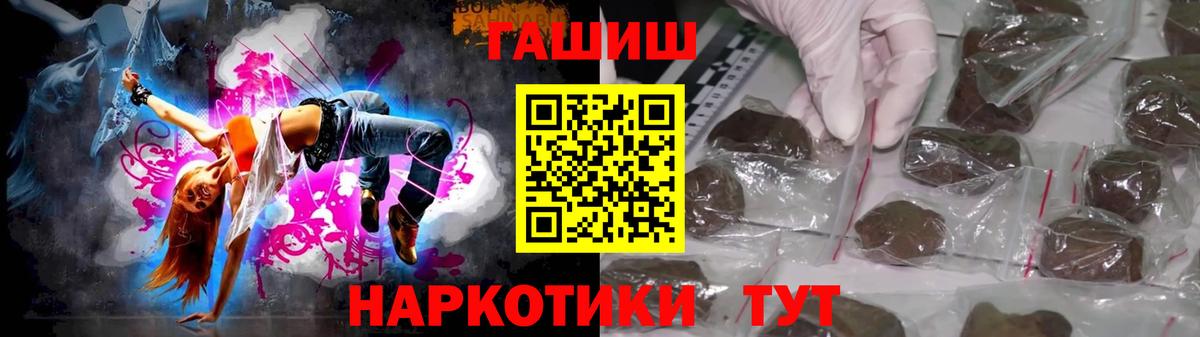 ГАШ гашик Костомукша