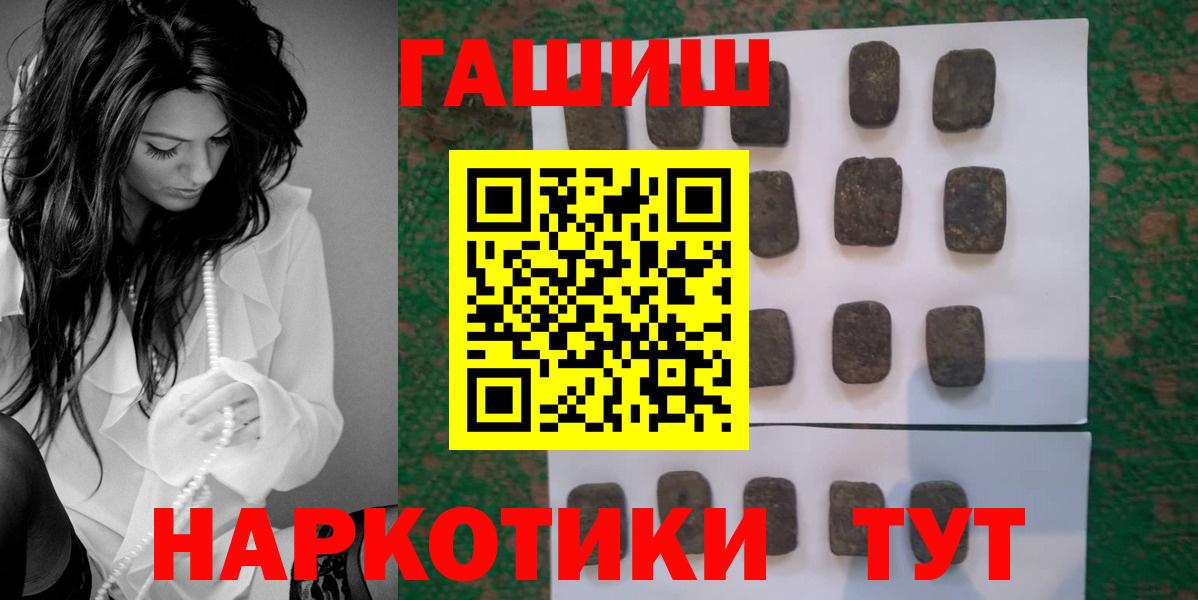 Костомукша  купить наркотики сайты  Вход с VPN  ГАШ гарик 