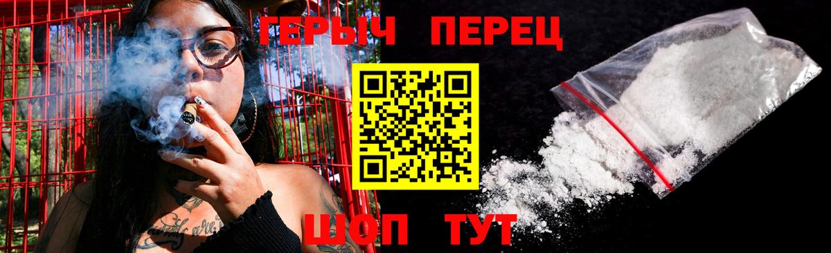 Героин Heroin  Героин  Костомукша  Вход с VPN 