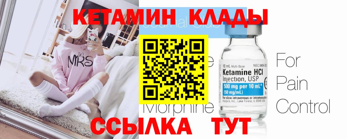 Костомукша  Кетамин VHQ  КЕТАМИН VHQ  ОМГ ОМГ ТОР  Вход с VPN 