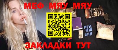 таблы Краснознаменск