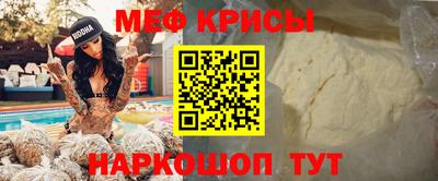 сатива Краснокаменск