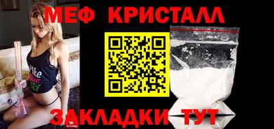 сатива Краснокаменск