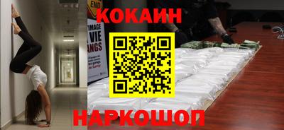 таблы Краснознаменск