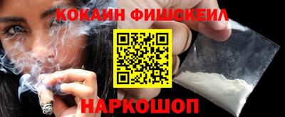 таблы Краснознаменск