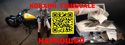 таблы Краснознаменск