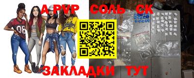 таблы Краснознаменск