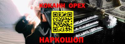 бутират Краснодар