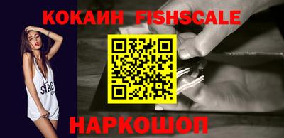 бутират Краснодар