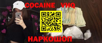 бутират Краснодар