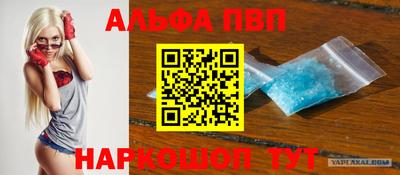 таблы Краснознаменск