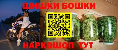 бутират Краснодар