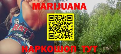 бутират Краснодар