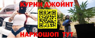 сатива Краснокаменск