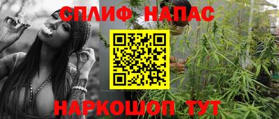 бутират Краснодар