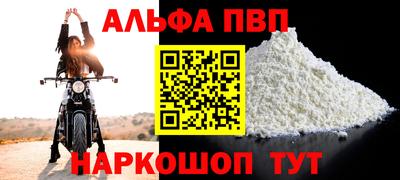 таблы Краснознаменск