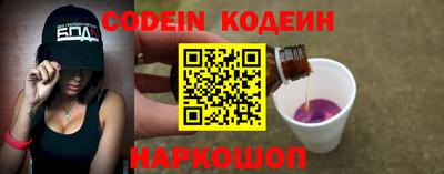 таблы Краснознаменск
