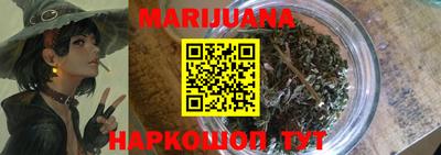 бутират Краснодар