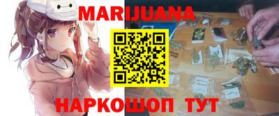 бутират Краснодар