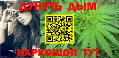 таблы Краснознаменск