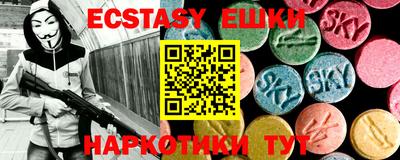 бутират Краснодар