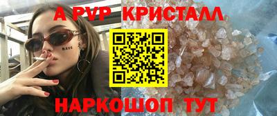 сатива Краснокаменск