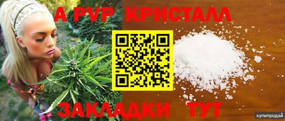 таблы Краснознаменск