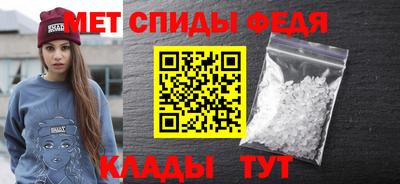 сатива Краснокаменск