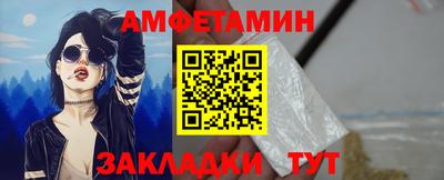 бошки Кумертау