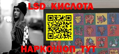 таблы Краснознаменск