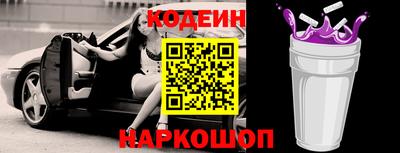 таблы Краснознаменск