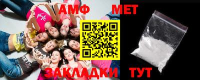 таблы Краснознаменск