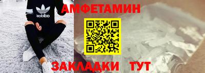 бутират Краснодар