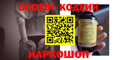 бутират Краснодар