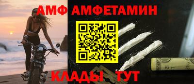 сатива Краснокаменск