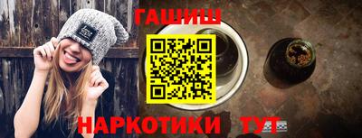 таблы Краснознаменск