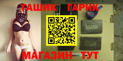 бутират Краснодар