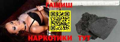 сатива Краснокаменск