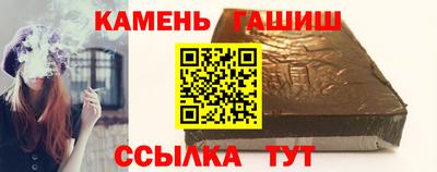 сатива Краснокаменск