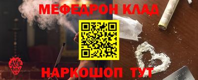 бутират Краснодар