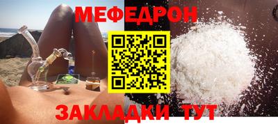 таблы Краснознаменск