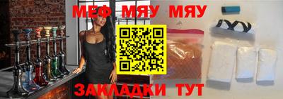 таблы Краснознаменск