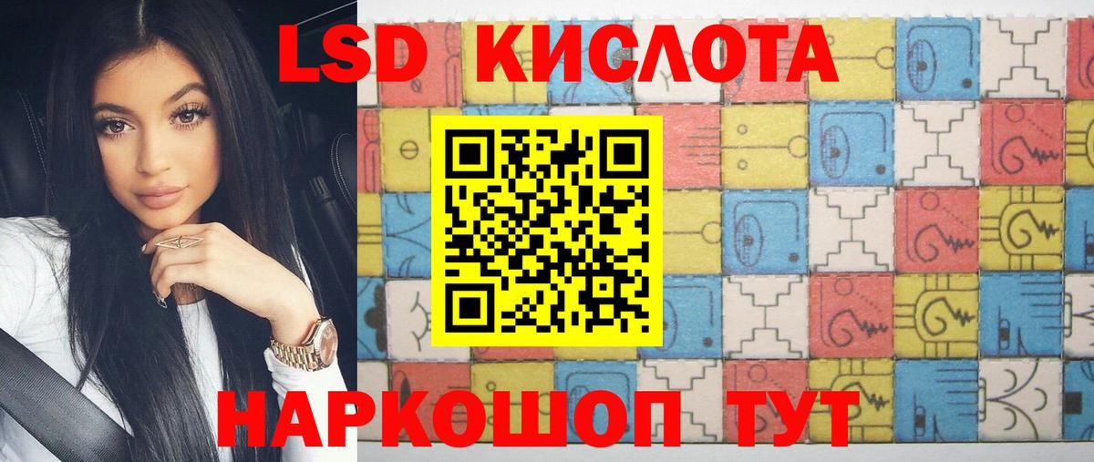 Лсд 25 экстази ecstasy  LSD-25 экстази ecstasy  Вход с VPN  Костомукша 