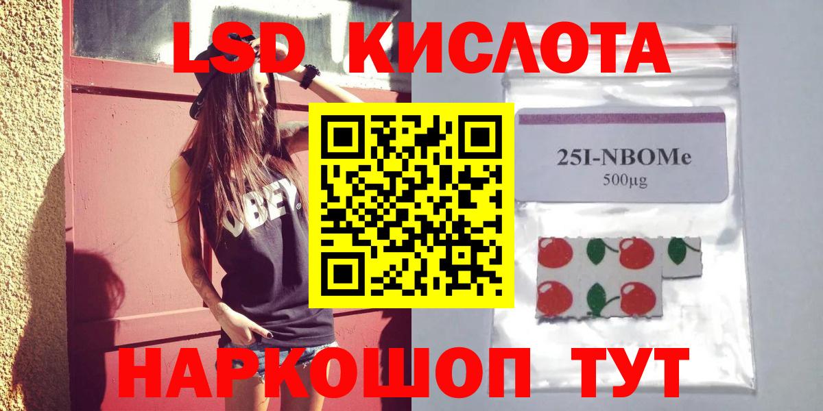 ЛСД экстази кислота Костомукша