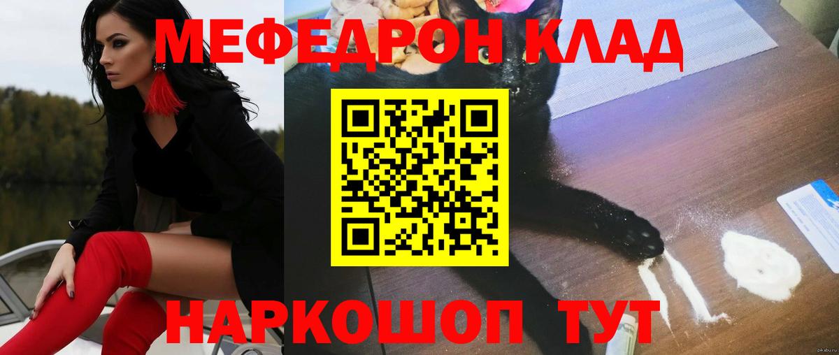 Меф  Костомукша