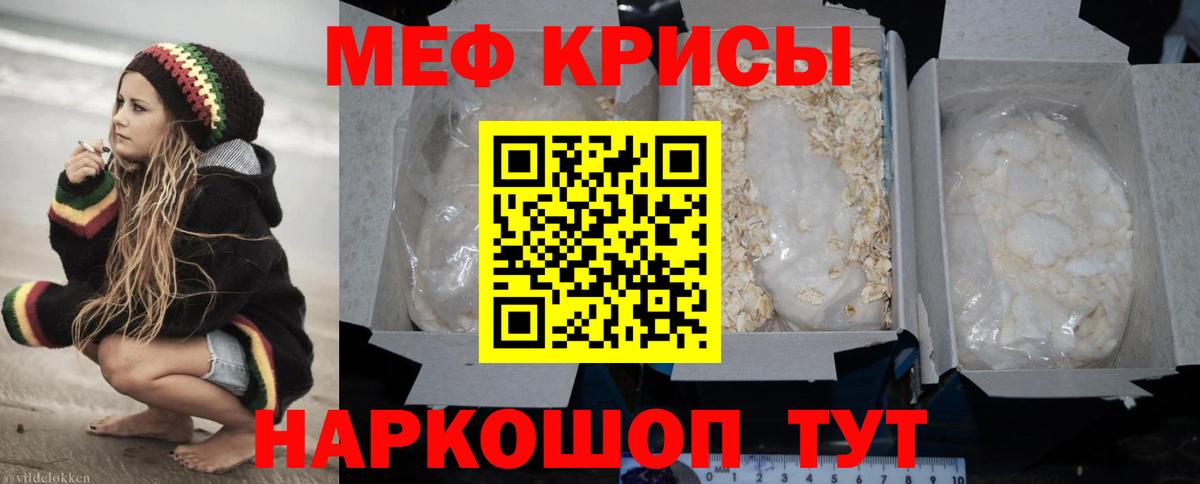 МЯУ-МЯУ  Вход с VPN  Костомукша  Меф  купить  сайты  Мефедрон 4 MMC  Меф mephedrone 