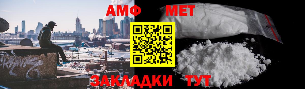МЕТАМФЕТАМИН витя  МЕТАМФЕТАМИН витя  Вход с VPN  Костомукша 
