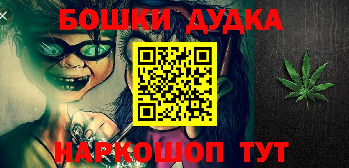Конопля Bruce Banner Костомукша
